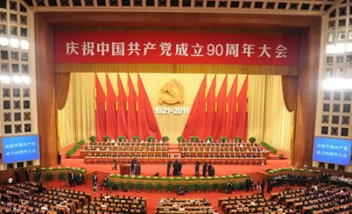 正式确定每年的7月1日为中国共产党的建党日是在1949年新中国成立时。（）