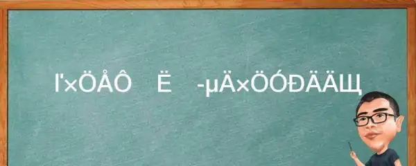 木字旁十四画的字有哪些