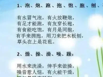 璇磋瘽璇翠竴鍗婄殑鍚庢灉鏄粈涔堬紵