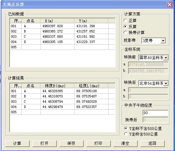 西安80坐标转 北京54和经纬度 新疆昌吉吉木萨尔县 X:4960397.828 Y:431191.398 X：4960365.272 Y：431257.8