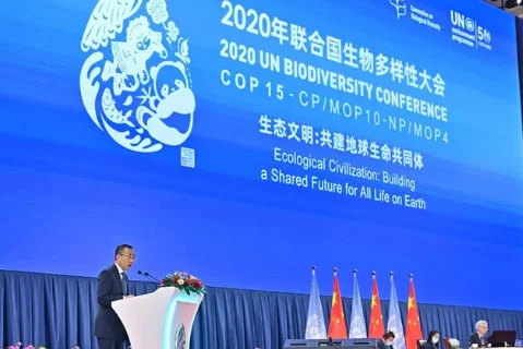 2021年生物多样性公约第15次缔约方大会以什么为主题