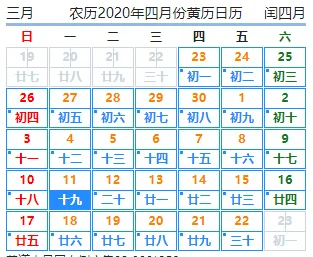 农历4月19日是公历什么时候